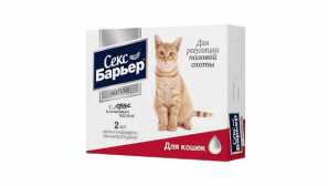 Popis drogové sex bariéry pro kočky a kočky